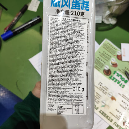 Aji - Tortina Chiffon al Latte di Bufala 210g