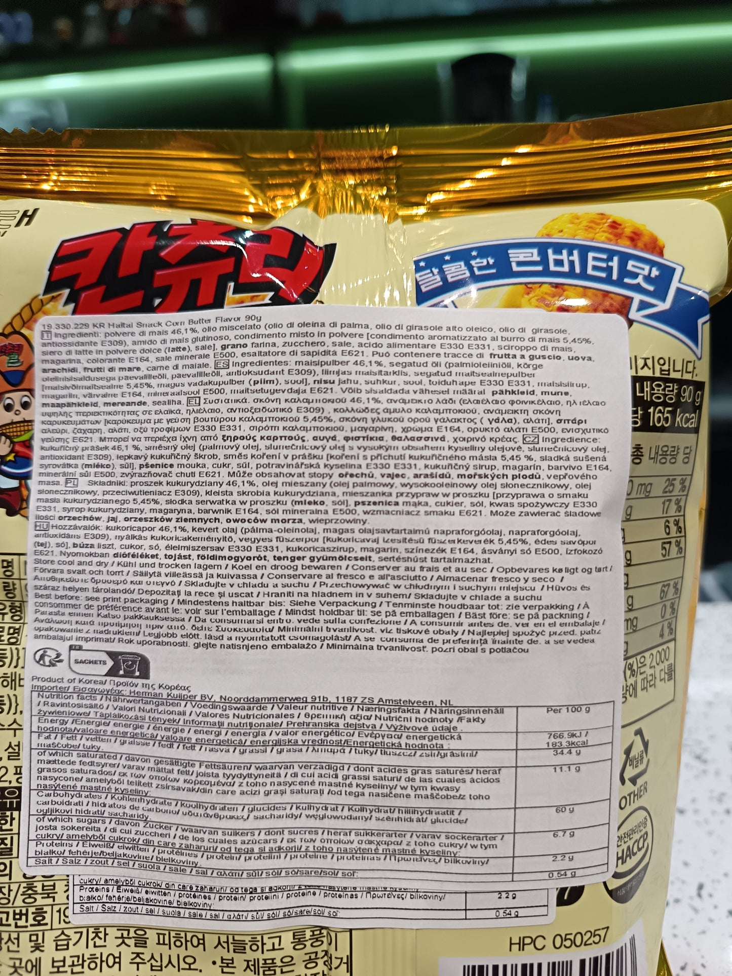 Calbee - Patatine al Mais con Burro 90g