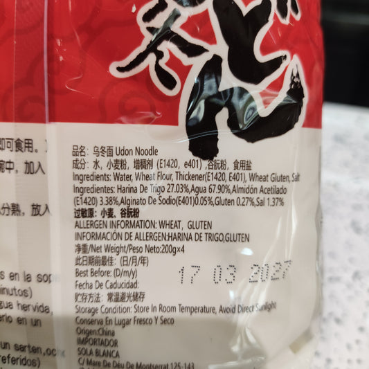 Nomi - Spaghetti Udon 800g