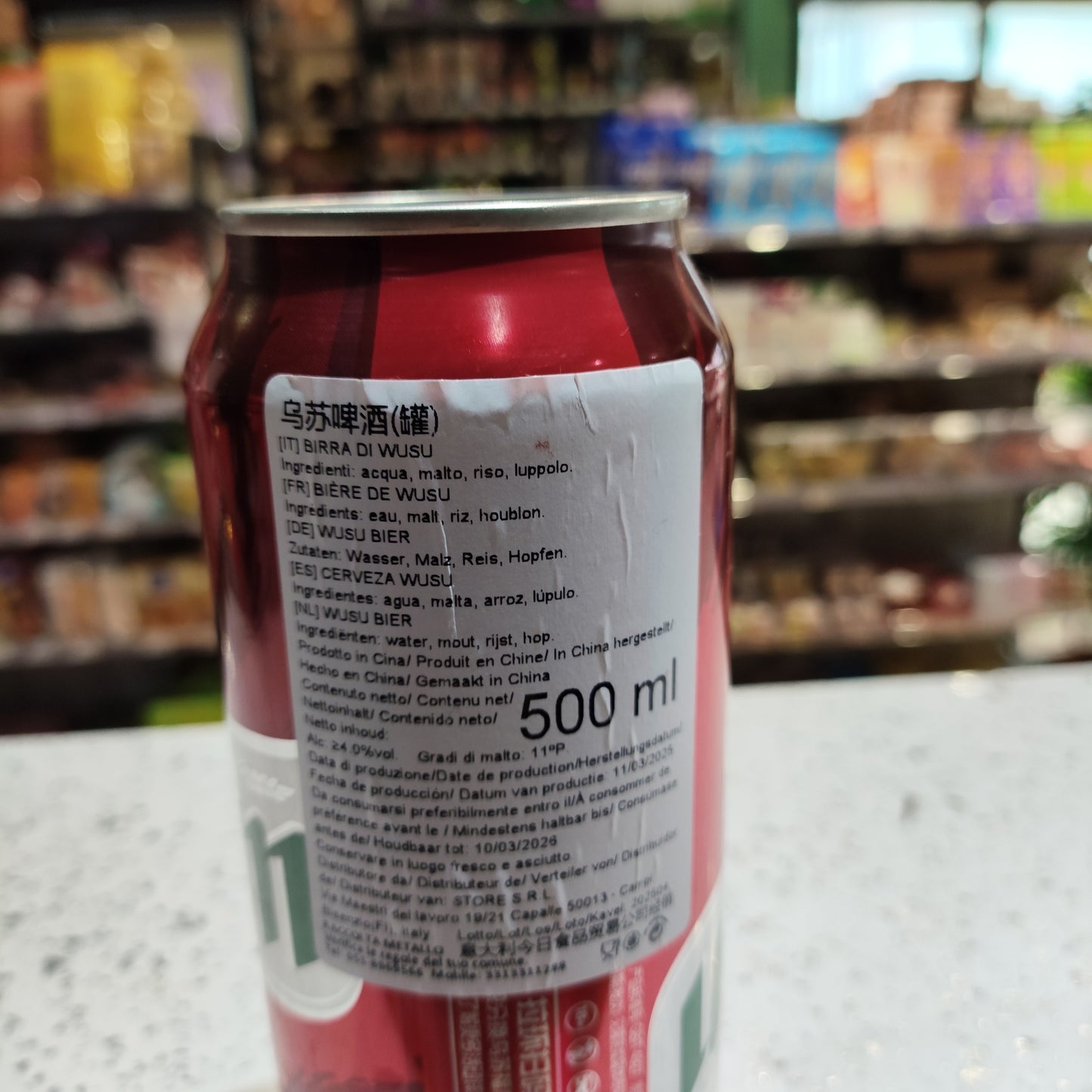 Wusu - Birra Wusu 500ml