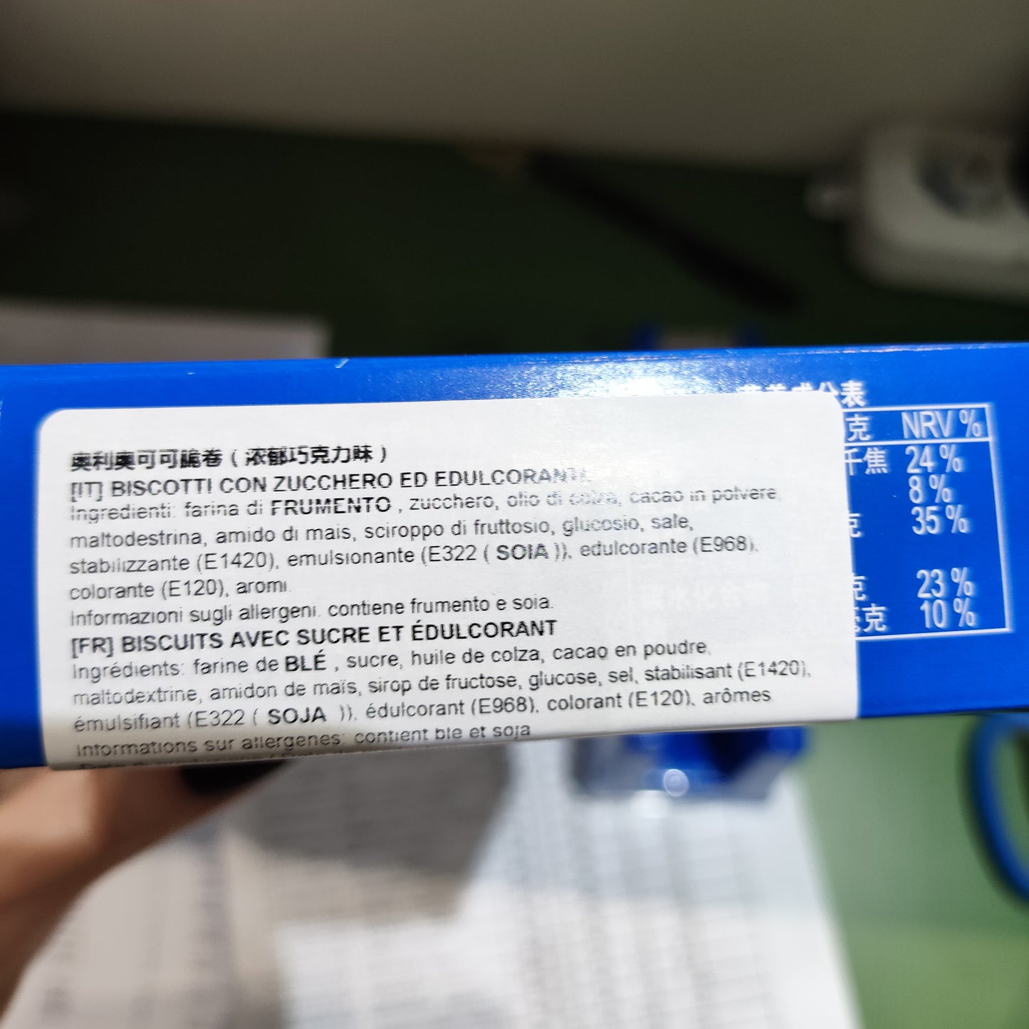 Oreo - Bastoncini al Cioccolato 50g