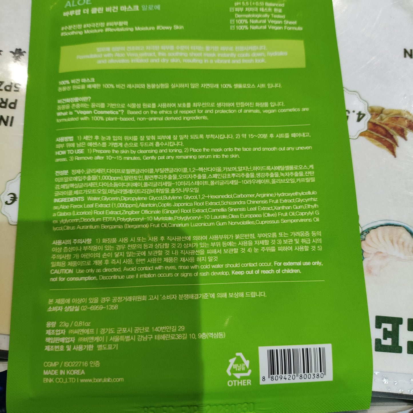 Barulab - Maschera Aloe 23g