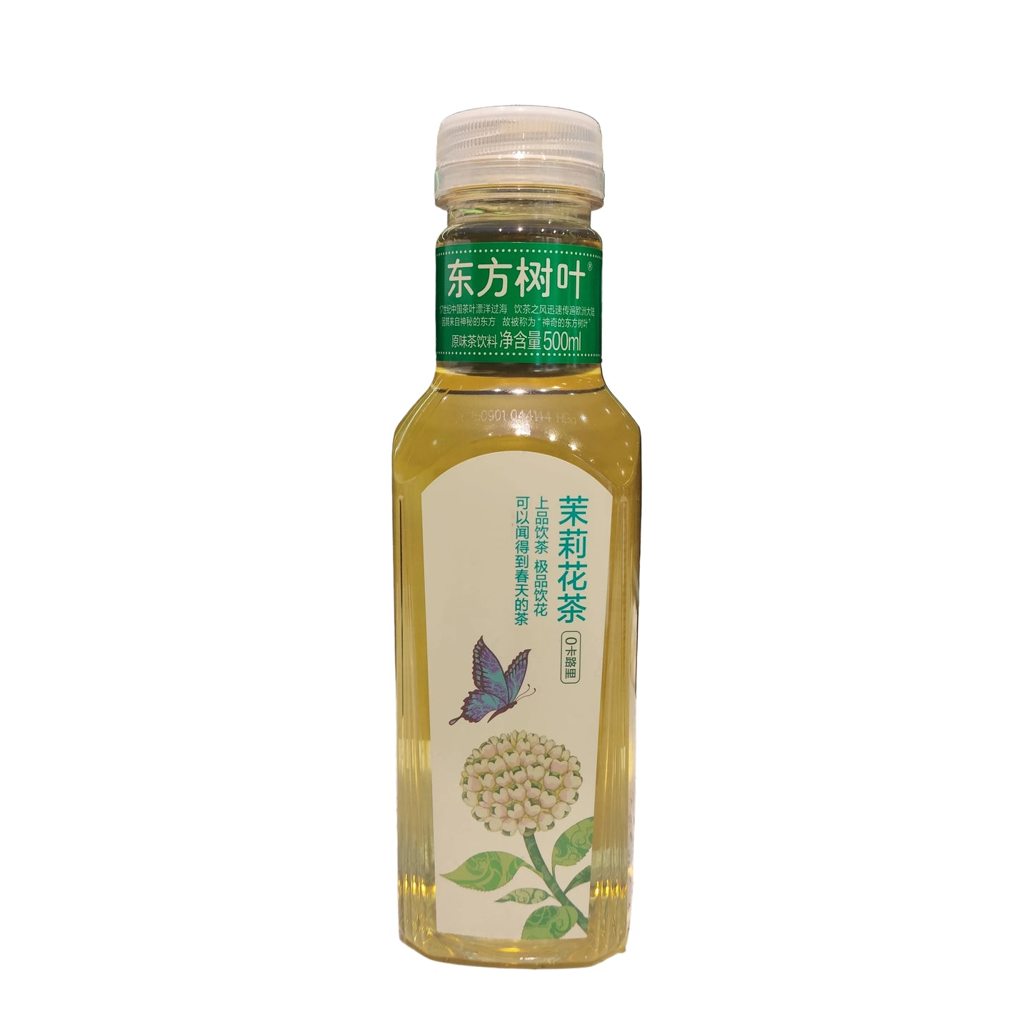 Foglia d'Oriente - Tè al Gelsomino '0 Zucchero' 900ml