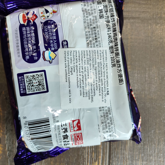 Samyang - Ramen Buldak al Pollo Fritto piccante 140g