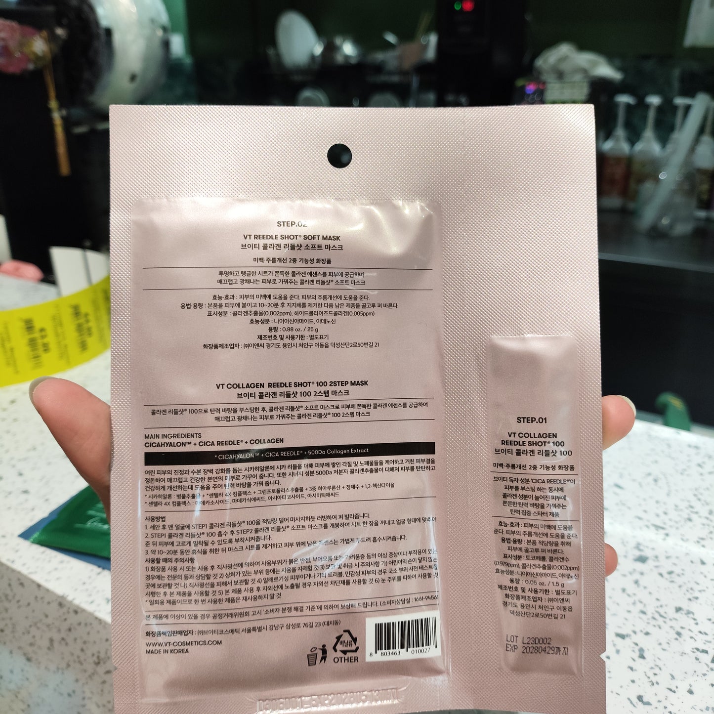 VT COSMETICS - Maschera 100 Reedle Shot al Collagene 25g