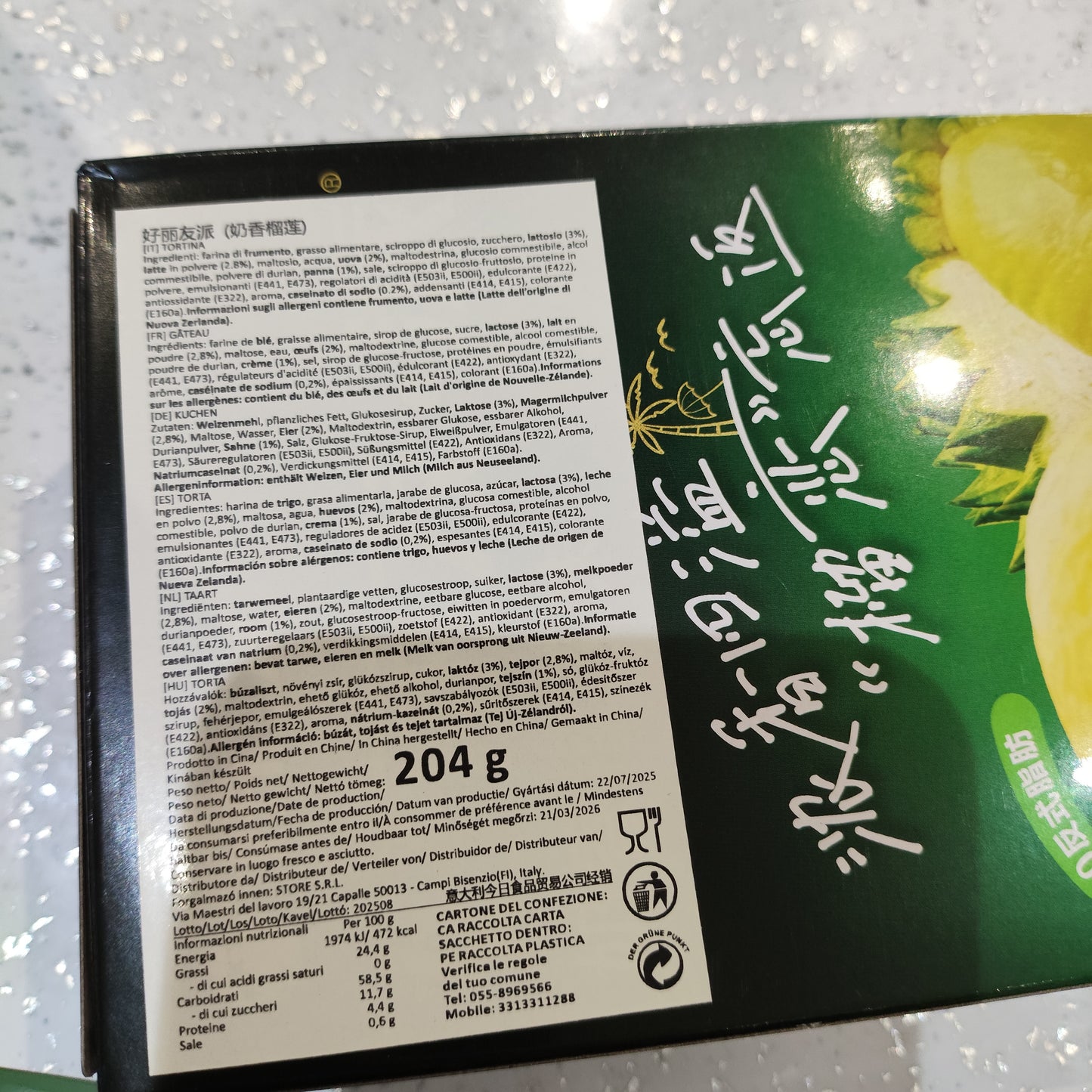 Orion - Tortina al Durian 204g