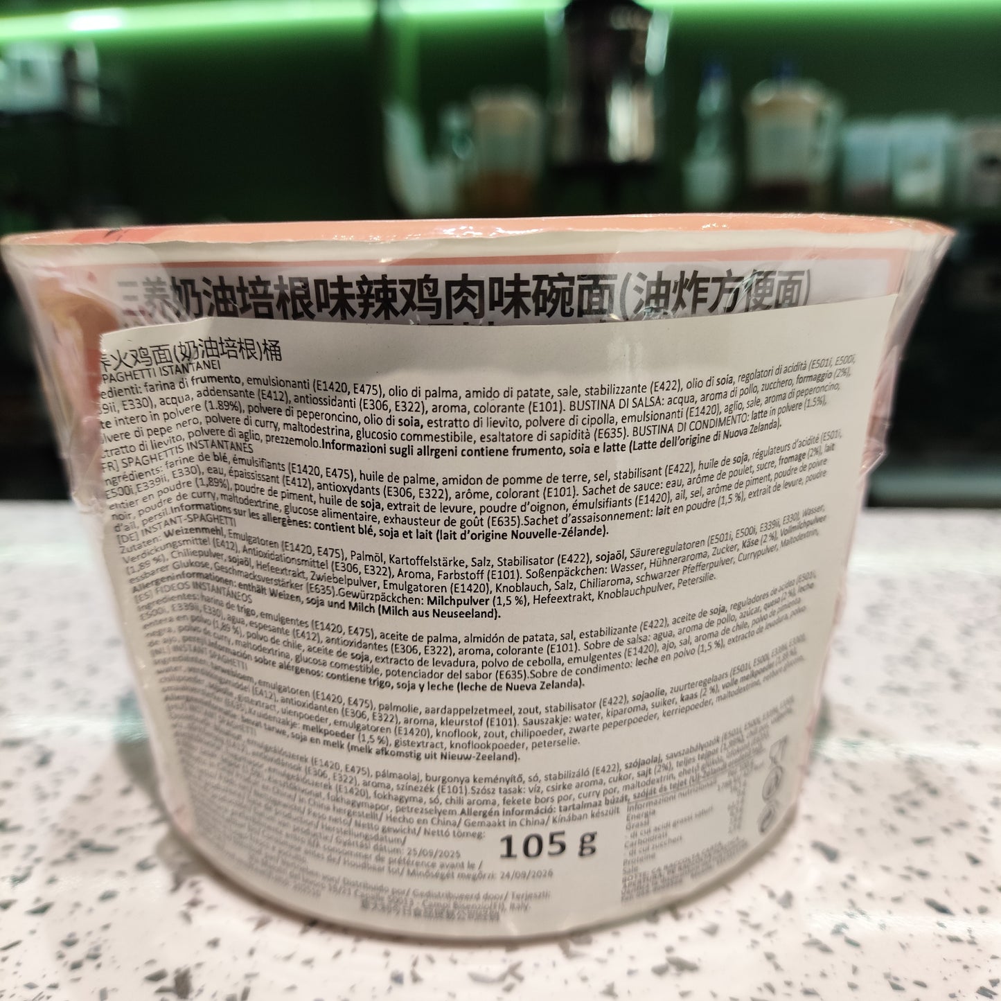 Samyang - Ramen Buldak alla Crema e Bacon BOWL 105g