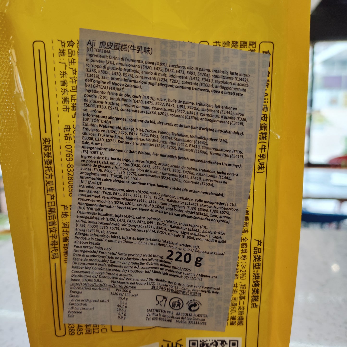 Aji - Tortine tigrate all'Uovo 220g