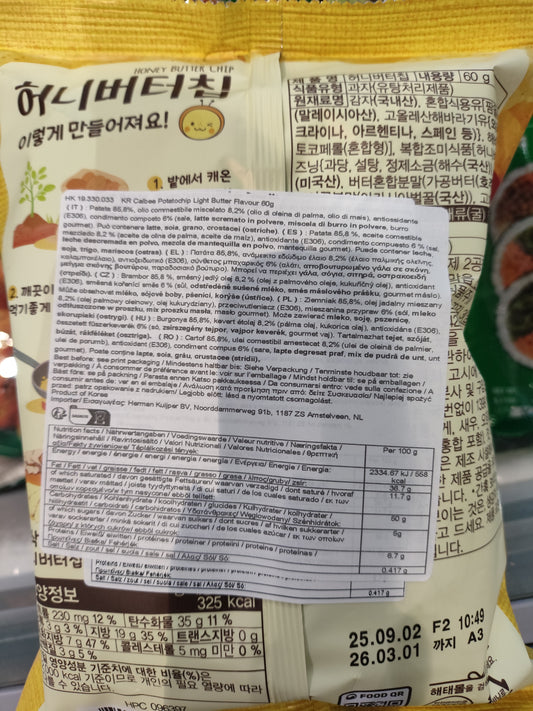 Calbee - Patatine al Miele e Burro 60g