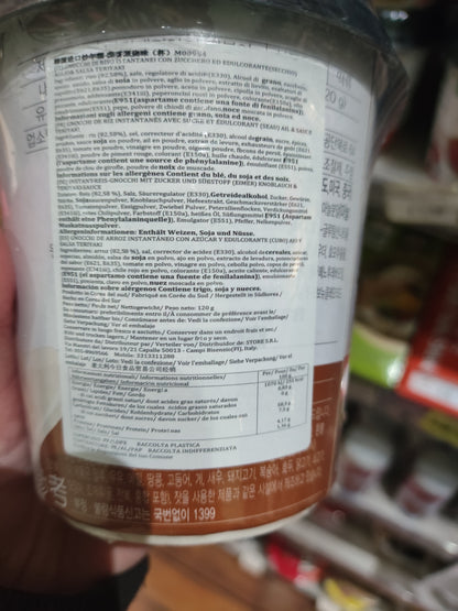 Yopokki - Tteokbokki all'Aglio e Salsa Teriyaki CUP 120g