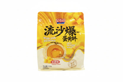 Simdmyur - Tortina a sfoglia all'Uovo con Mango 100g 2pz