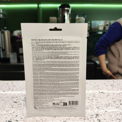 Somebymi - Maschera AHA/BHA/PHA 20g