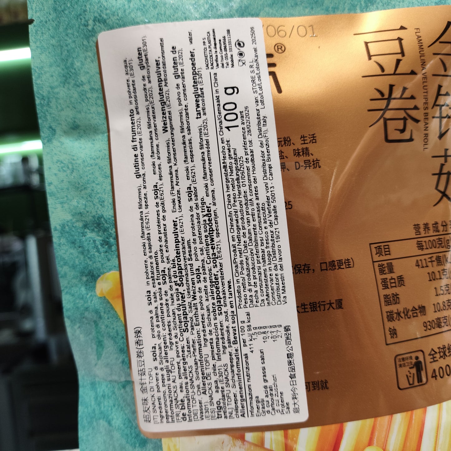 CYW - Funghi Enoki avvolti dal Tofu piccante 100g