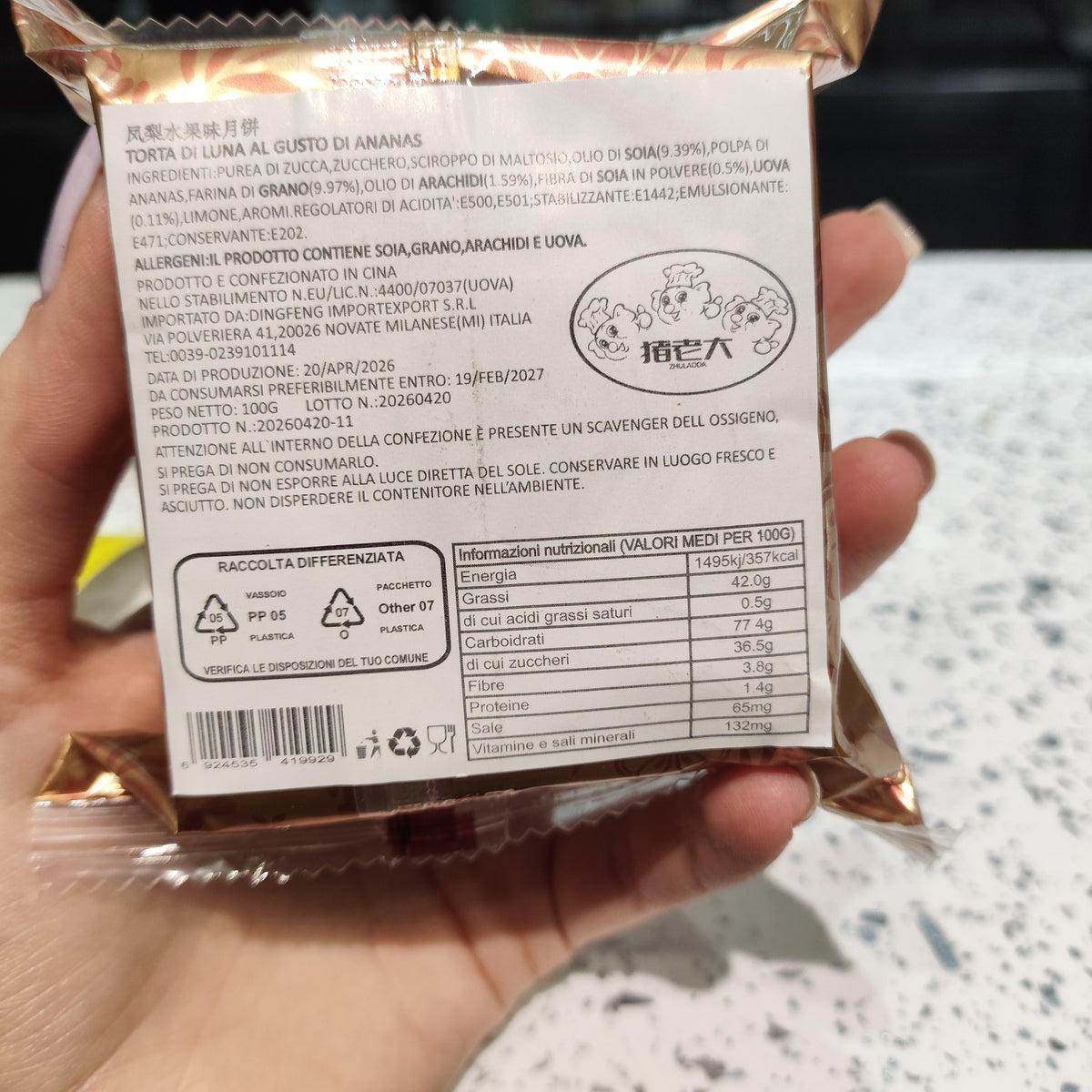 MACAU - Mooncake 100g