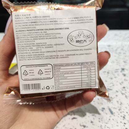 MACAU - Mooncake 100g