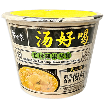 TANG HAOHE - LAOMUJI TANGMIAN BOWL Ramen Istantaneo Cinese con Zuppa d –  DODO Asian Food & Bubble Tea