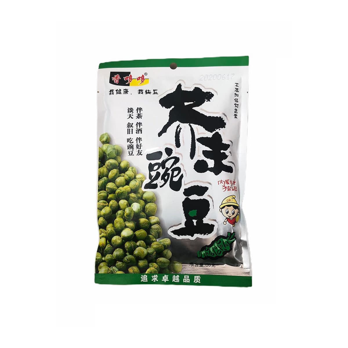 Piselli aromatizzati al wasabi 80g
